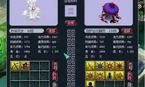 梦幻西游宠修20多少钱