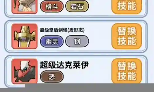 精灵荣耀乱斗怎样搭配阵容