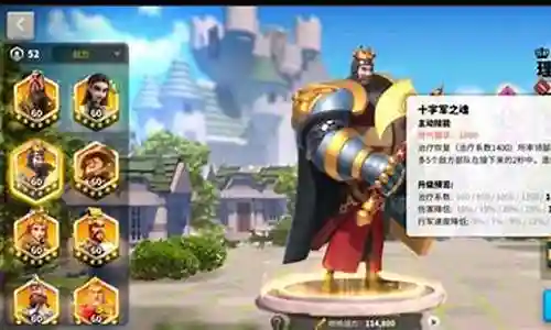 万国觉醒王师阵容搭配