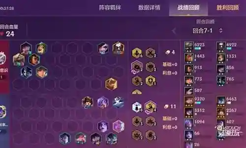 福星阵容搭配射手金克丝