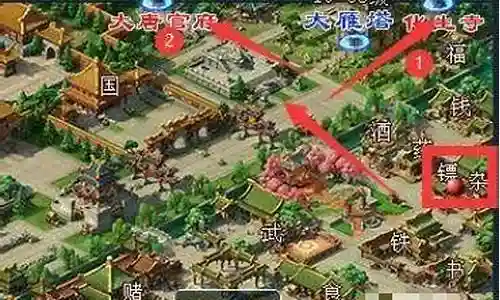 梦幻西游普陀押镖怎么样插图