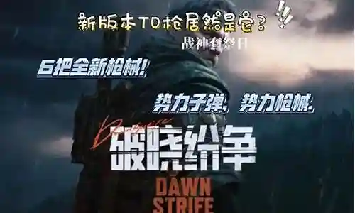 魔兽武器战pvp属性选择