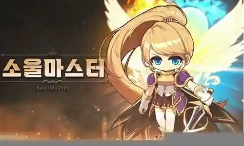 新魂骑士技能舍弃插图