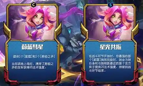卡莎决斗大师阵容搭配