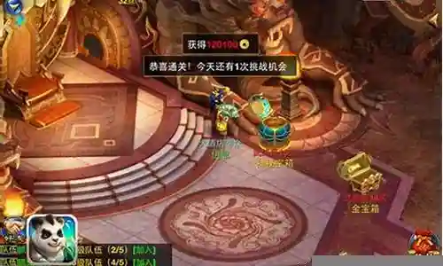 神武手游化生寺阵容搭配