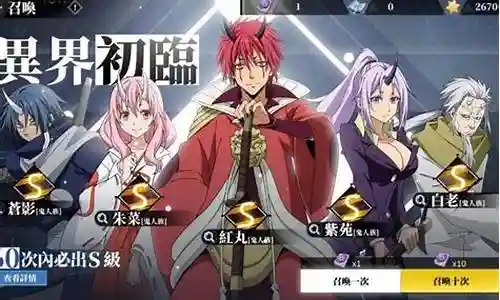 魔物之王ss角色阵容搭配