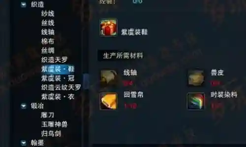 诛仙3 哪个门派省装备