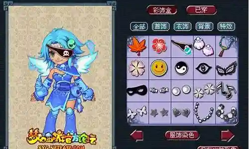 梦幻西游为什么我安装不了怎么办
