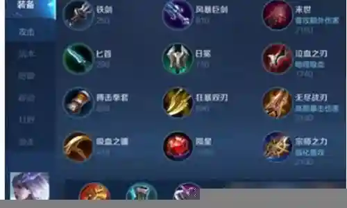 海龙最强阵容出装搭配推荐