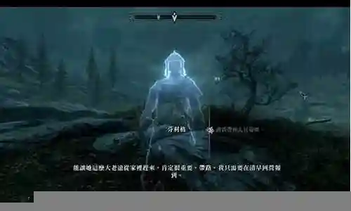 上古卷轴5巫师装备mod怎么用