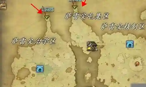 最终幻想14 田园郡装备插图