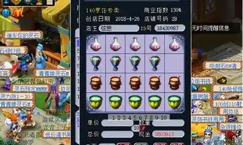 梦幻西游现金变储备怎么搞