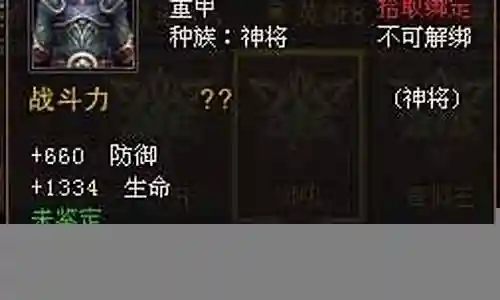 斗战神斗女装备搭配