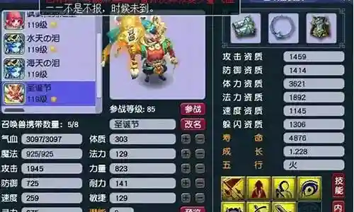 梦幻西游华夏跟哪个合区