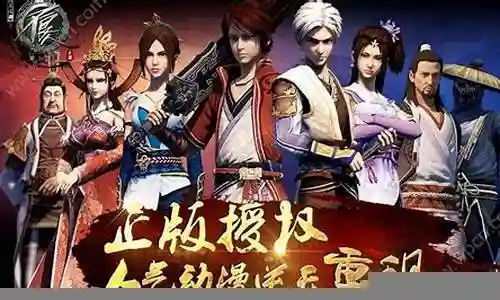 不良人手游情侣搭配阵容插图