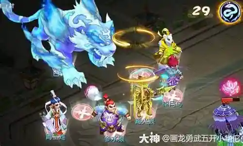 梦幻西游白虎王见4