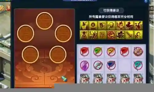 梦幻西游直播获取失败插图