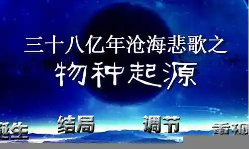 沧海悲歌之古陆风云攻略