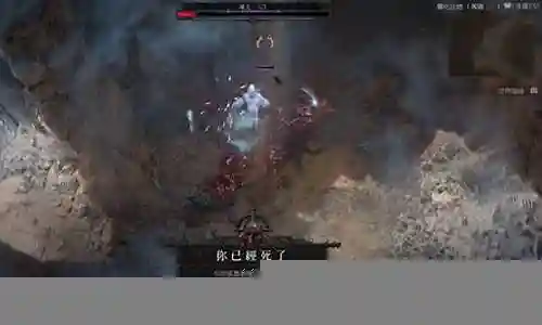 暗黑专家模式 死亡装备