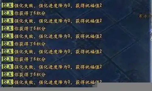 大唐无双强武器垫装