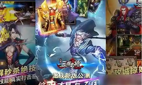 绝世仙王辅助搭配什么阵容插图