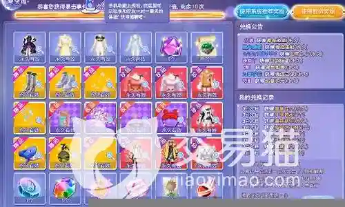 炫舞星光阁搭配阵容最新