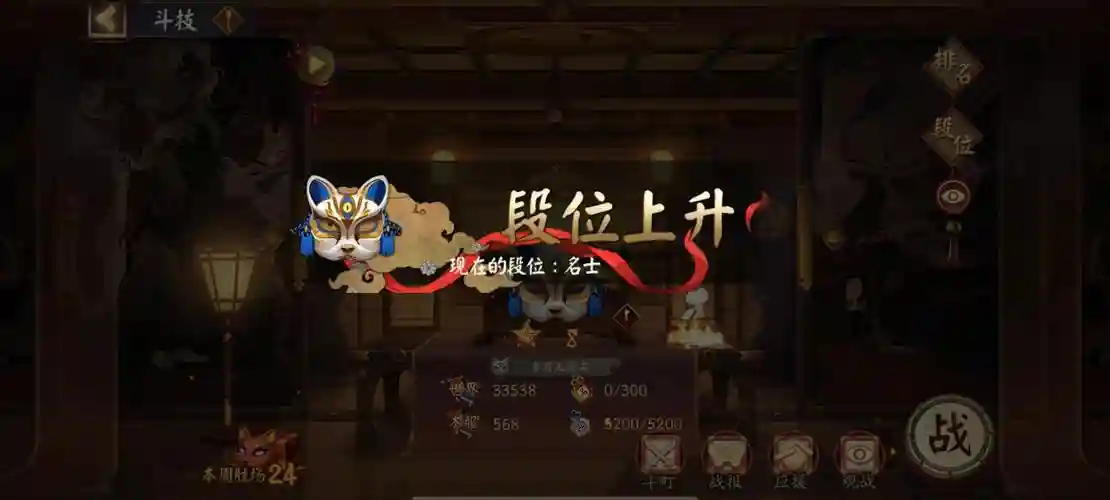 无速度阵容插图