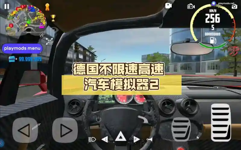 德国模拟器2攻略
