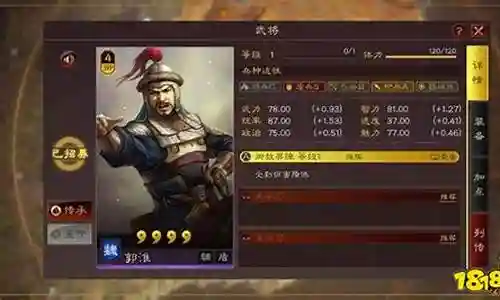 孙坚高顺怎么搭配阵容最强