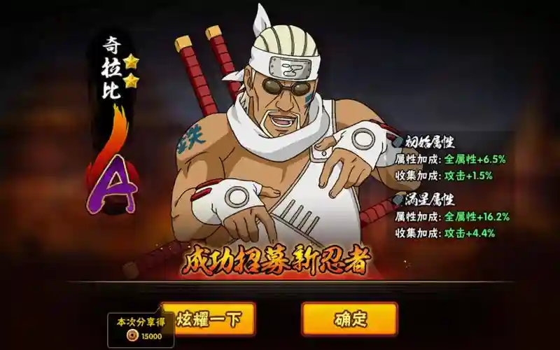 奇拉比的无7武器插图1