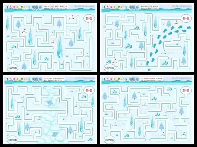迷宫装备手游插图1
