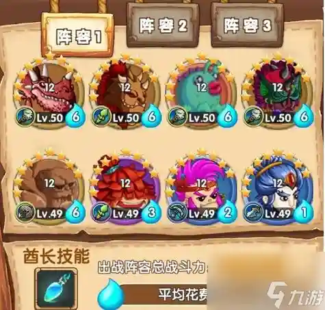 石器105阵容插图