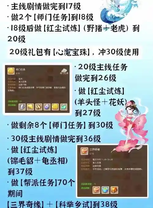 梦幻西游wdd什么时候改插图