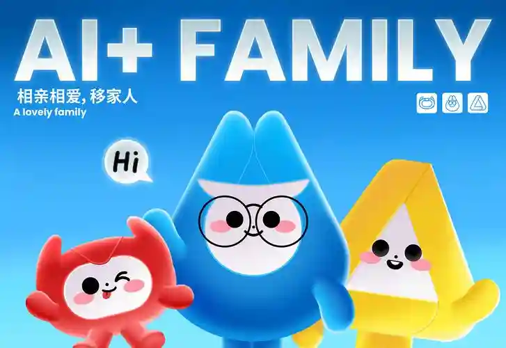 ai爱心阵容插图