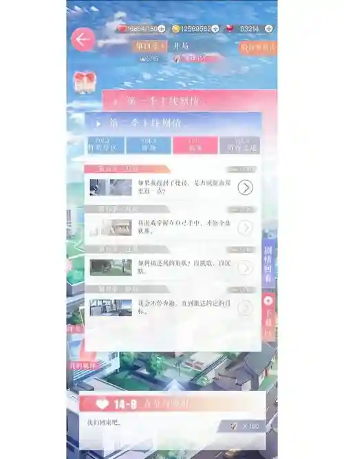 19章精英三星攻略