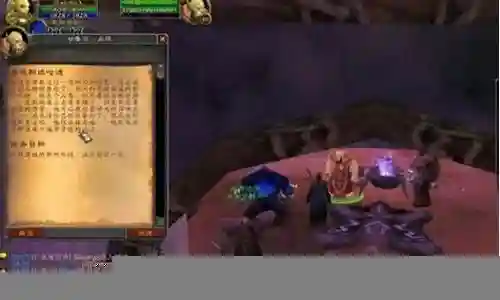 术士wow宝宝技能顺序插图