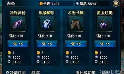 60猎人初级装备