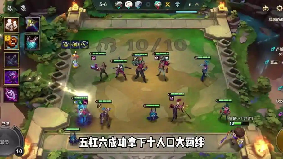 千盟阵容