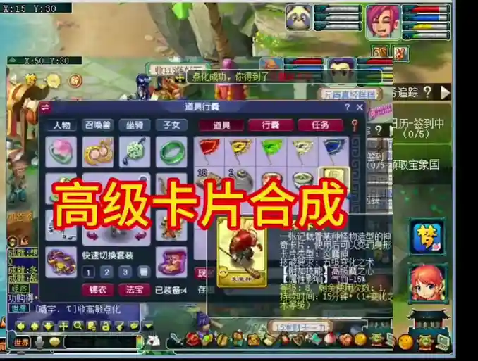 梦幻西游夜战卡有哪些插图