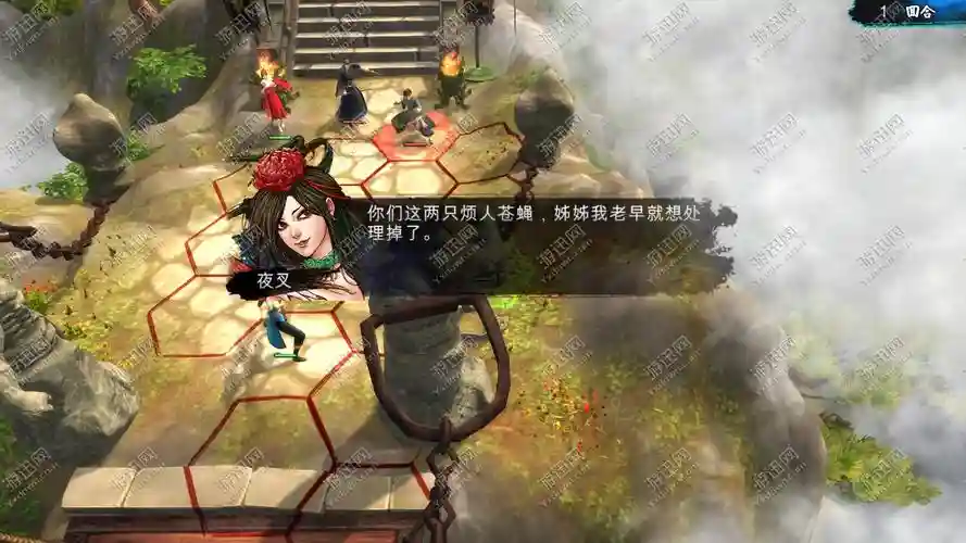 侠客风云传攻略夜叉dlc