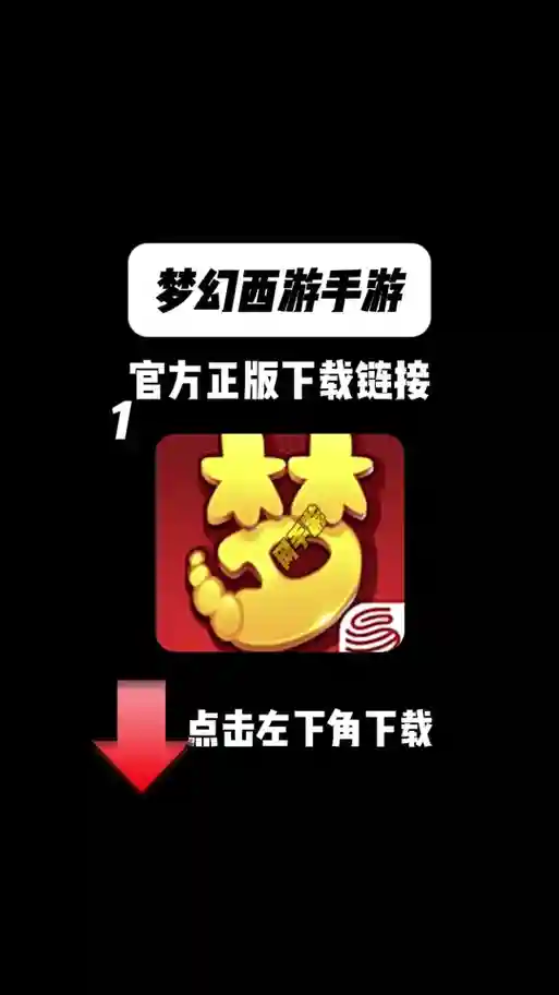 怎么退出梦幻西游账号登陆不了怎么办