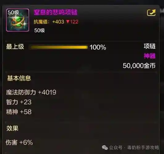 暗精灵副本爆什么武器