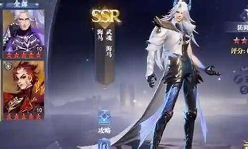 魂师对决圣柱阵容搭配