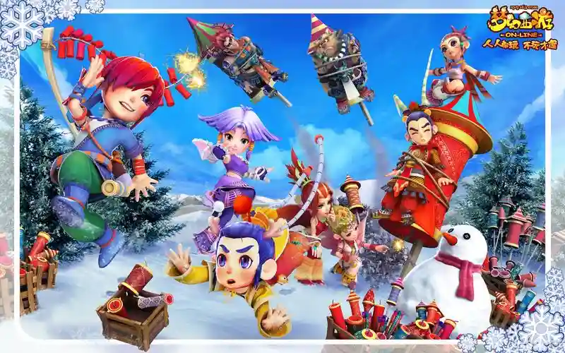 梦幻西游怎么能本体形象插图1