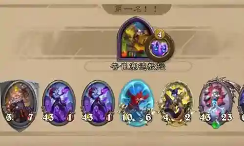 亡灵宝石搭配阵容图表最新
