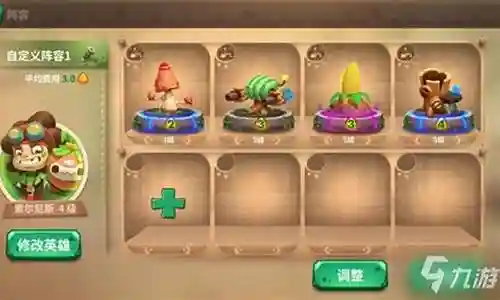 索尔搭配什么阵容好用点