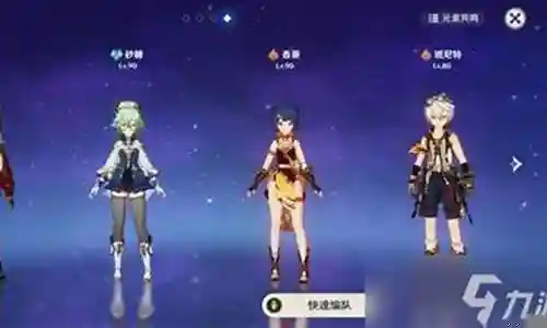 原神公子娱乐阵容搭配推荐