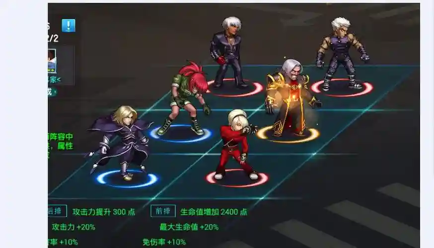 创世之力阵容