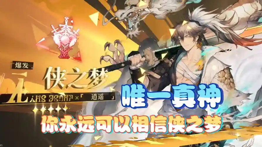锋刃阵容