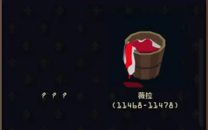 王权2女王陛下物品攻略插图